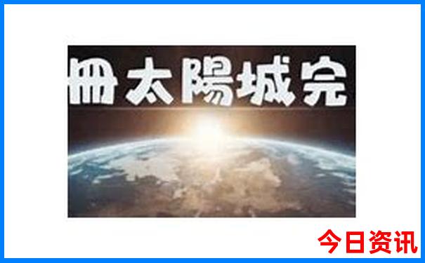 7.8月份适合去哪里旅游